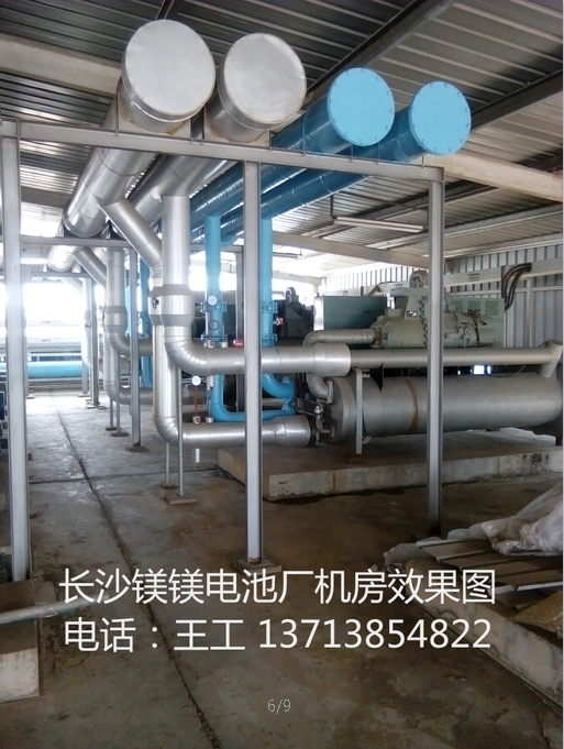 長(zhǎng)沙鎂鎂科技